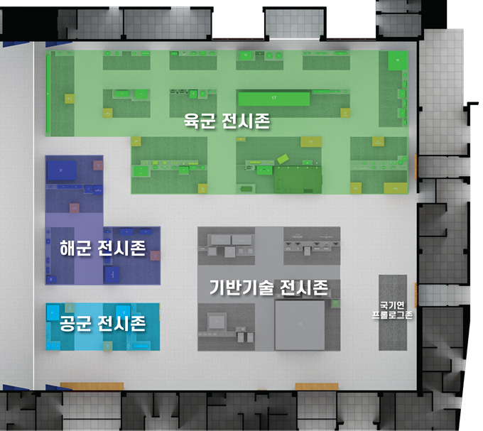 전시존 배치도